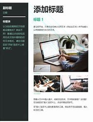 日程备忘录