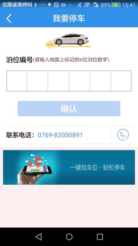 泊务管