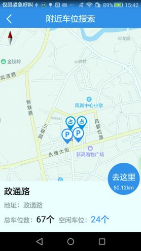 泊务管