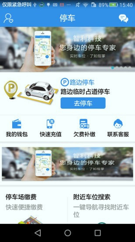 泊务管