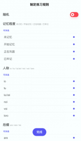 方格语法