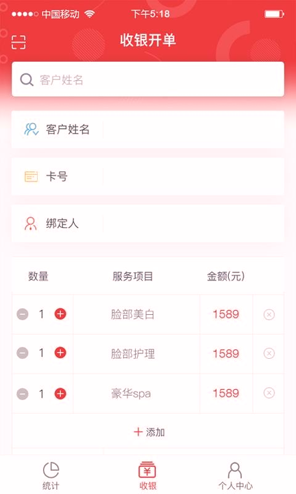 成功概率