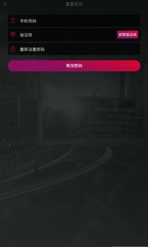 慧森智能管家