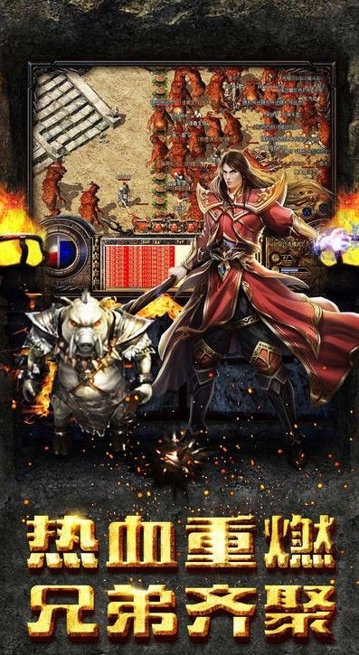 天意神途