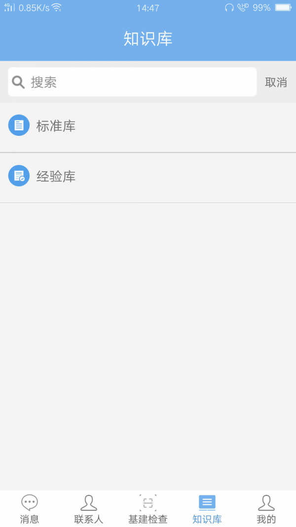 广众工程