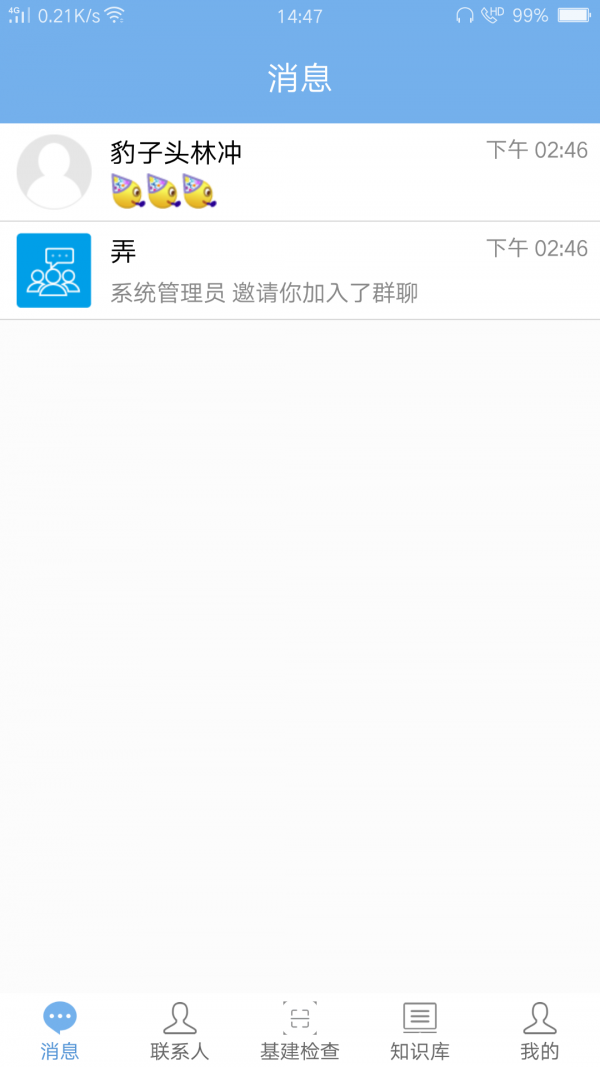 广众工程
