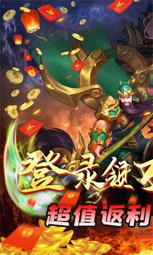 别惹三国