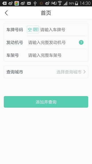 贴条无忧