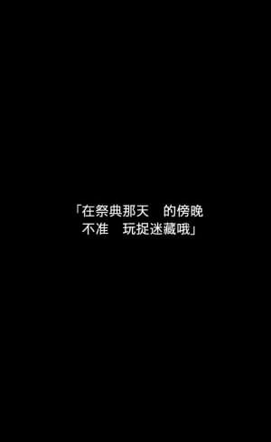 在无尽黄昏中消失的你中文版