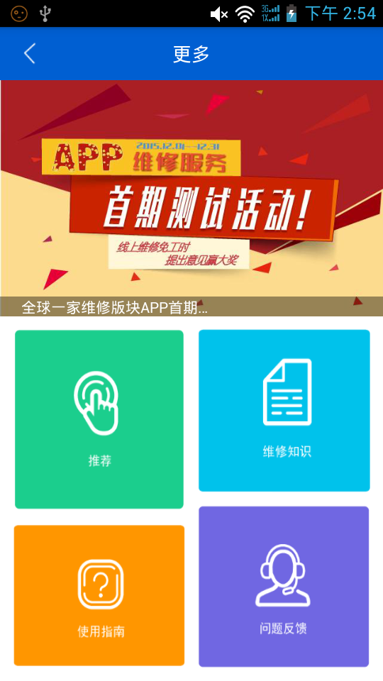 e家机械工程师