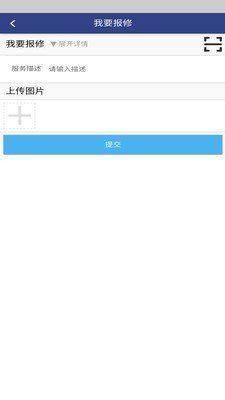 派单易