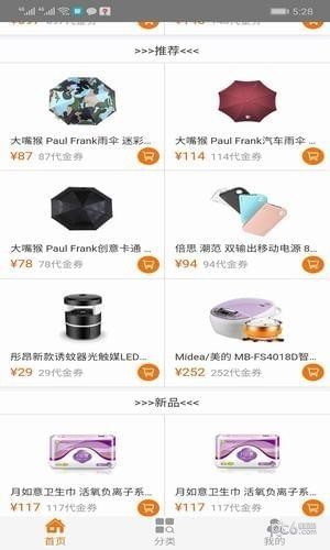 金麟商城