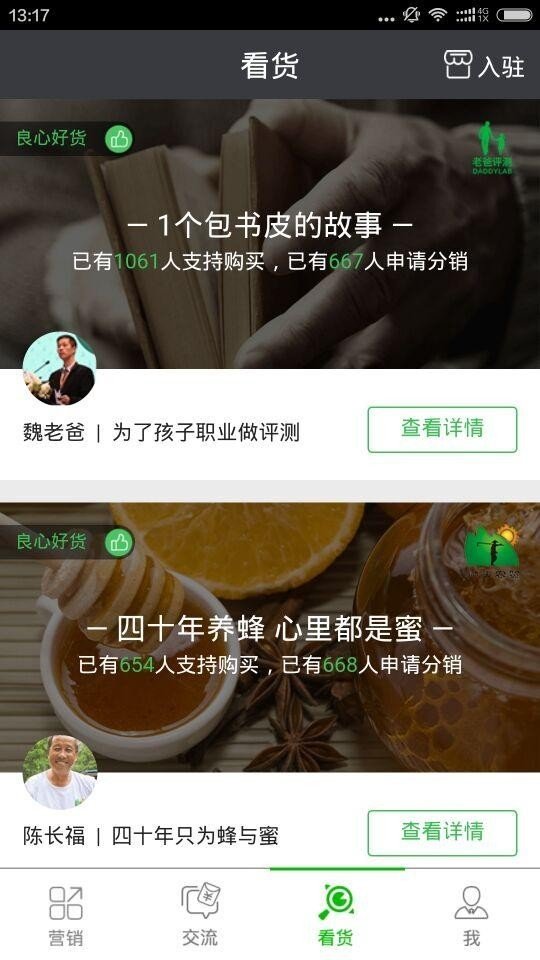千君万码