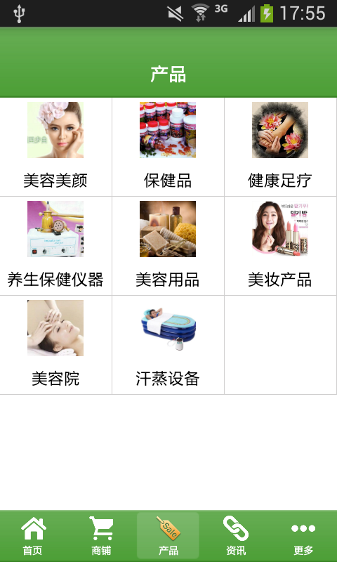河南美容养生平台网