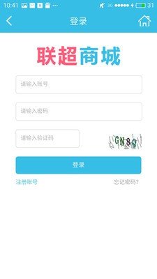 联超商城