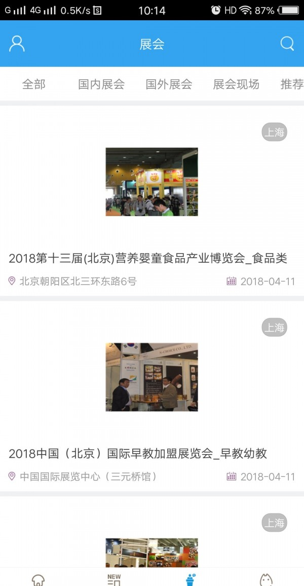 物业管理网