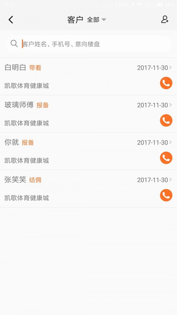 宜安居经纪