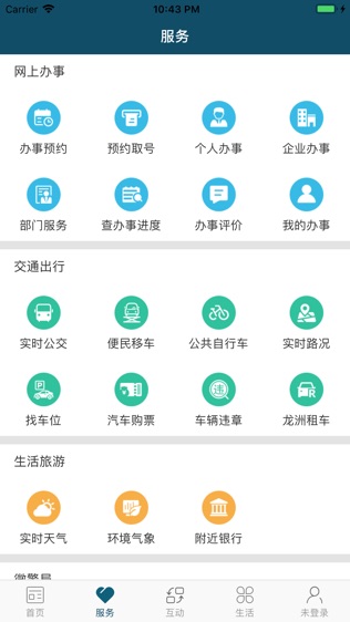 i武平