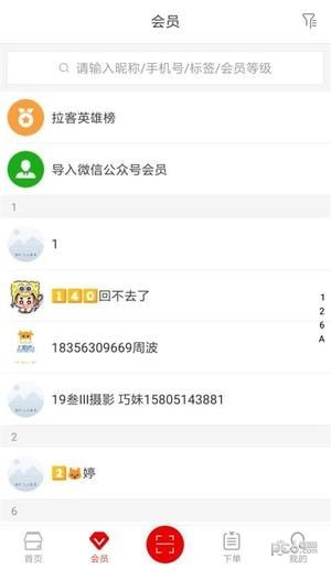 聚优