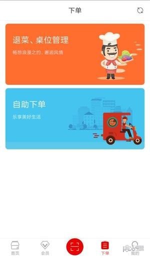 聚优