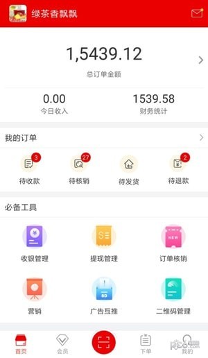 聚优