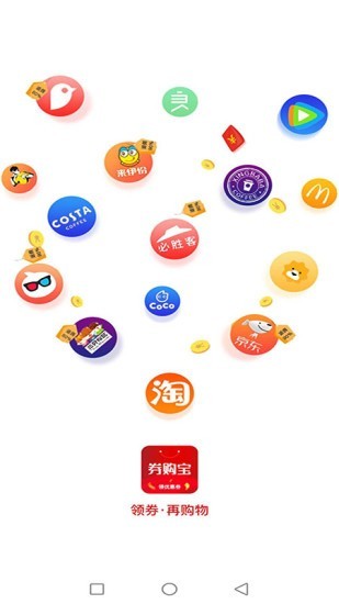 券购