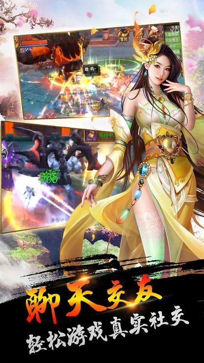 龙吟摩羯