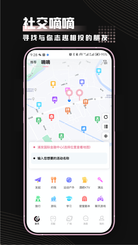 黑客男孩女孩