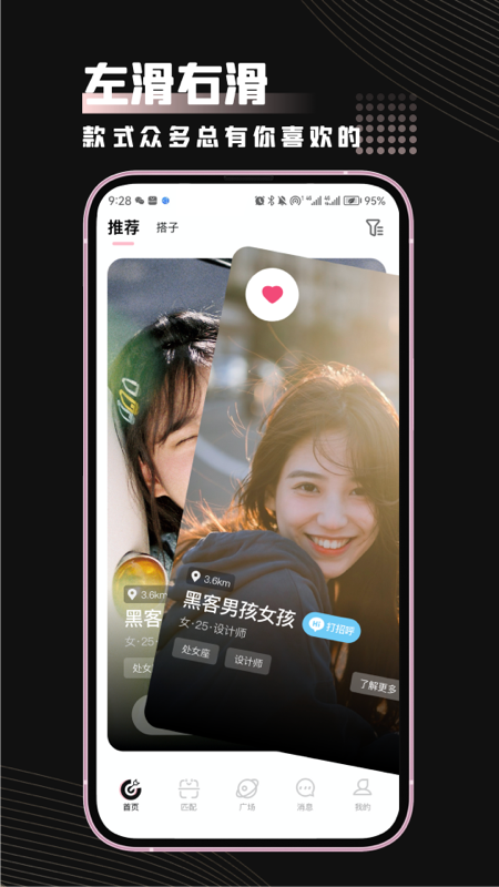 黑客男孩女孩