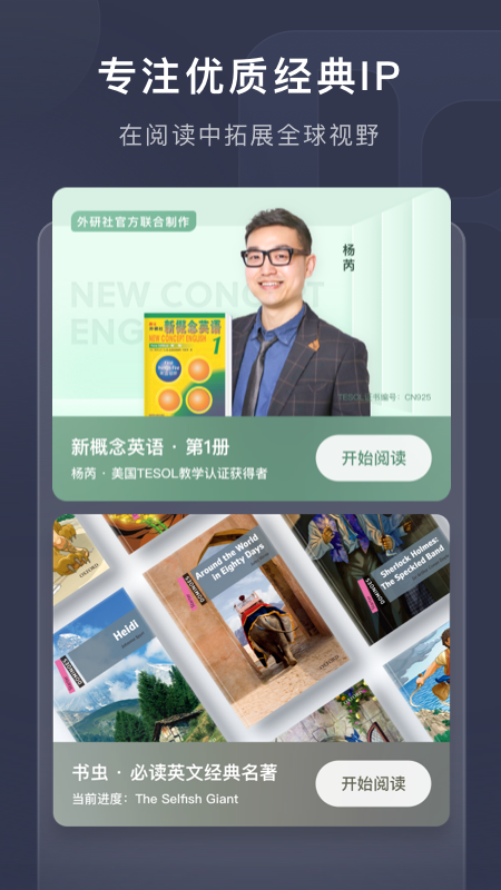 喜课
