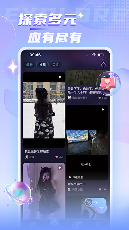 哆咪星球