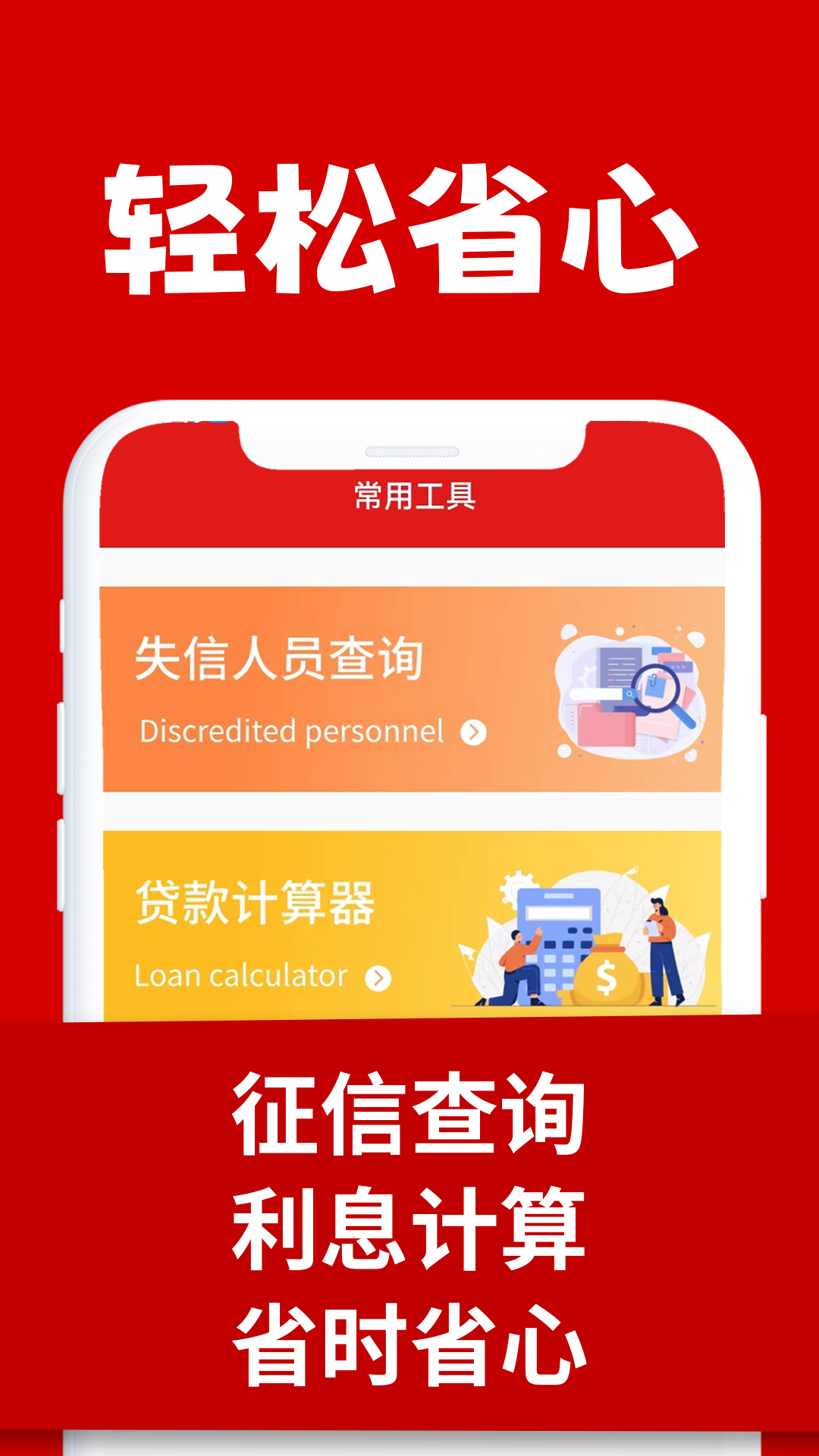 马上逾期上岸