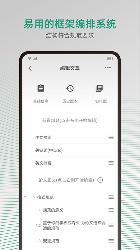 大以编辑器