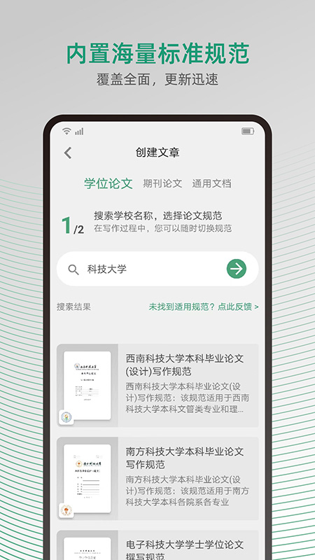 大以编辑器