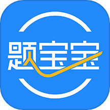 题宝宝