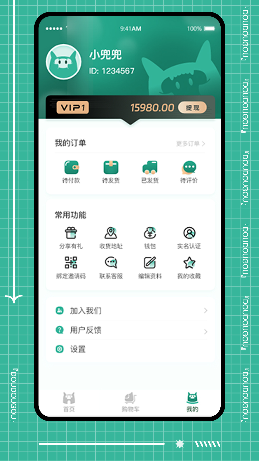 优品兜