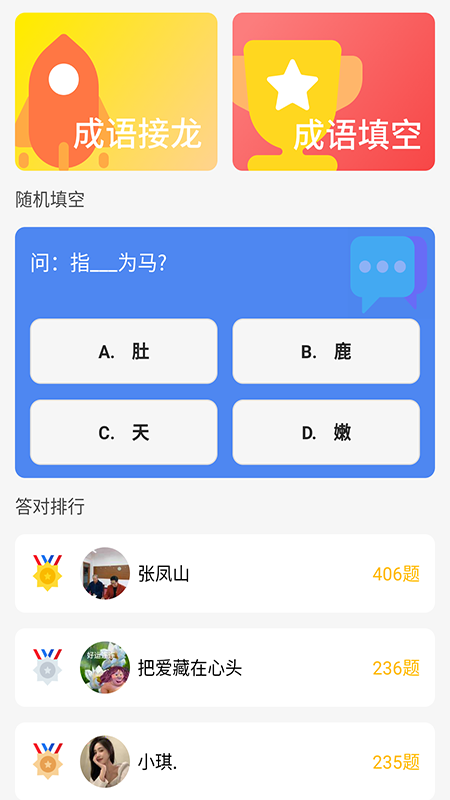 金猪赚钱