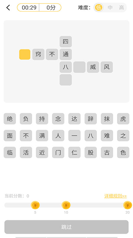 金猪赚钱