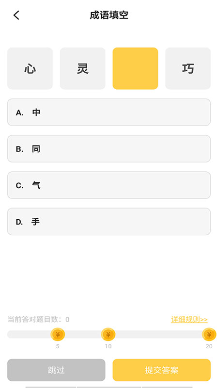 金猪赚钱