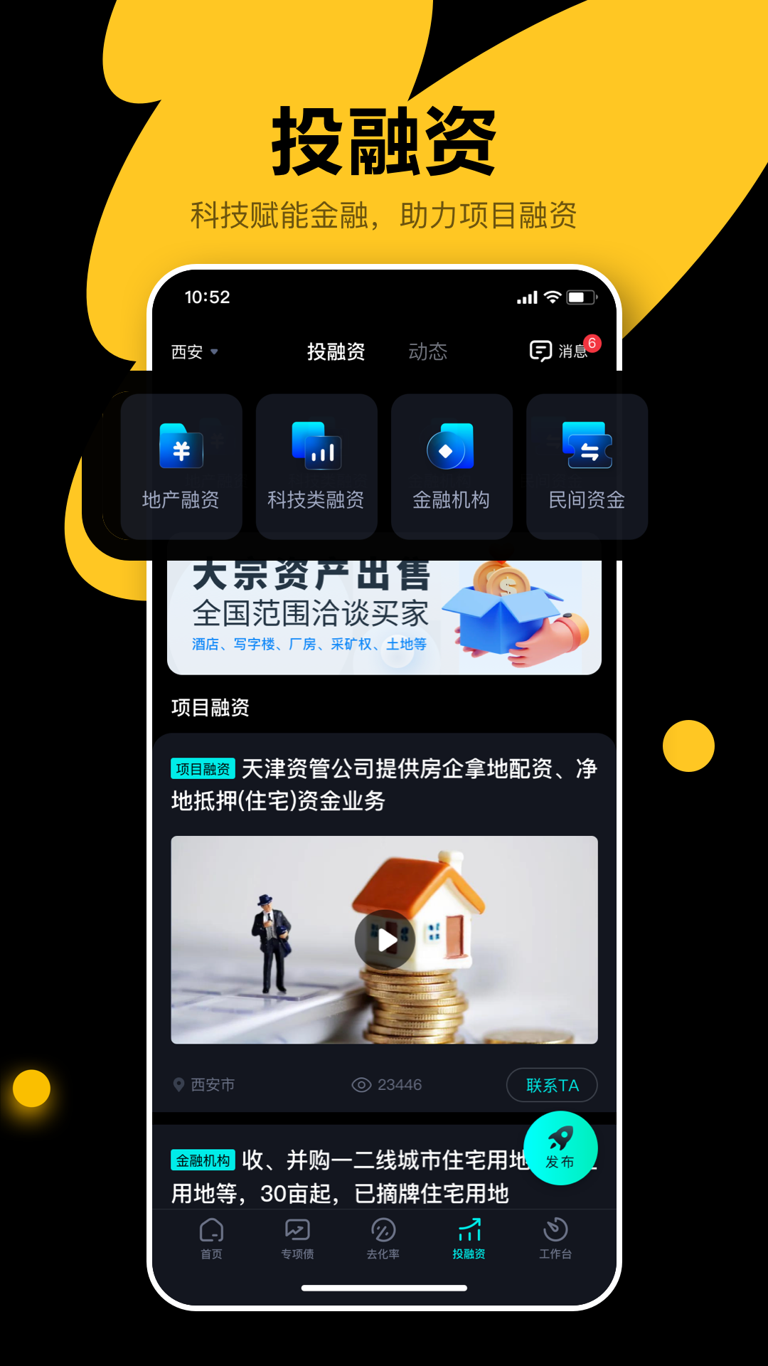 犀牛卫