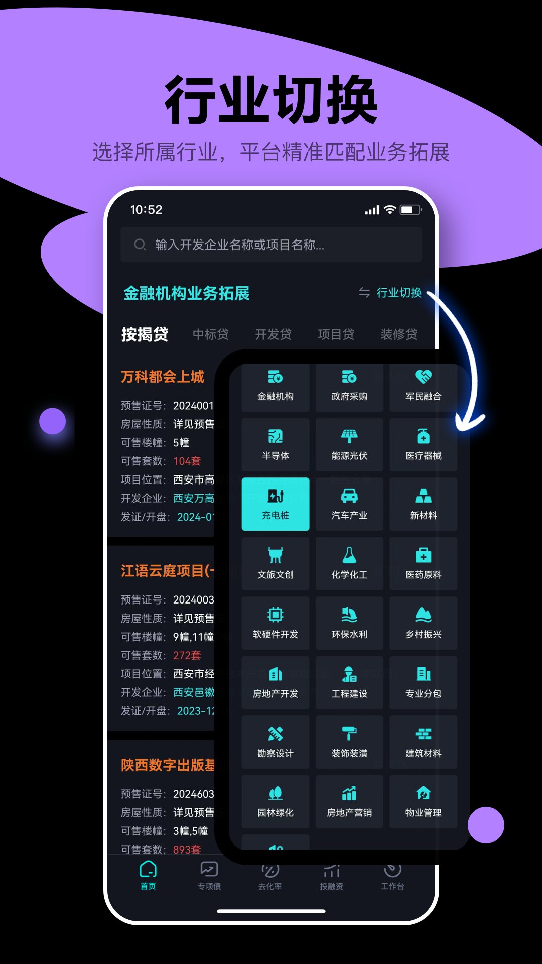 犀牛卫