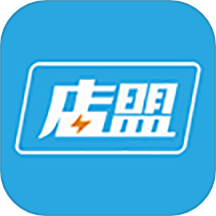 店盟管家