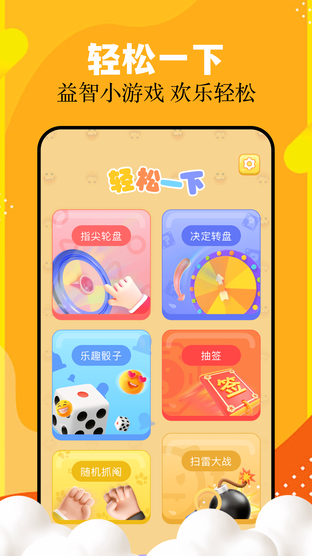 羊乐多