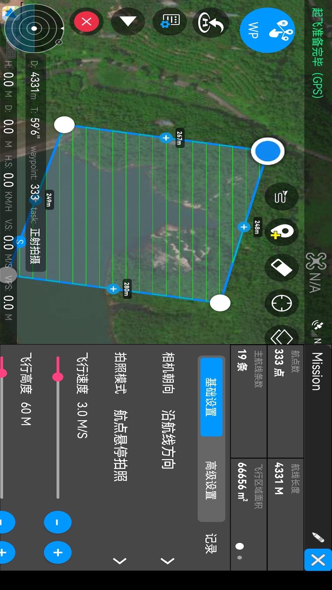 rainbow航线规划软件
