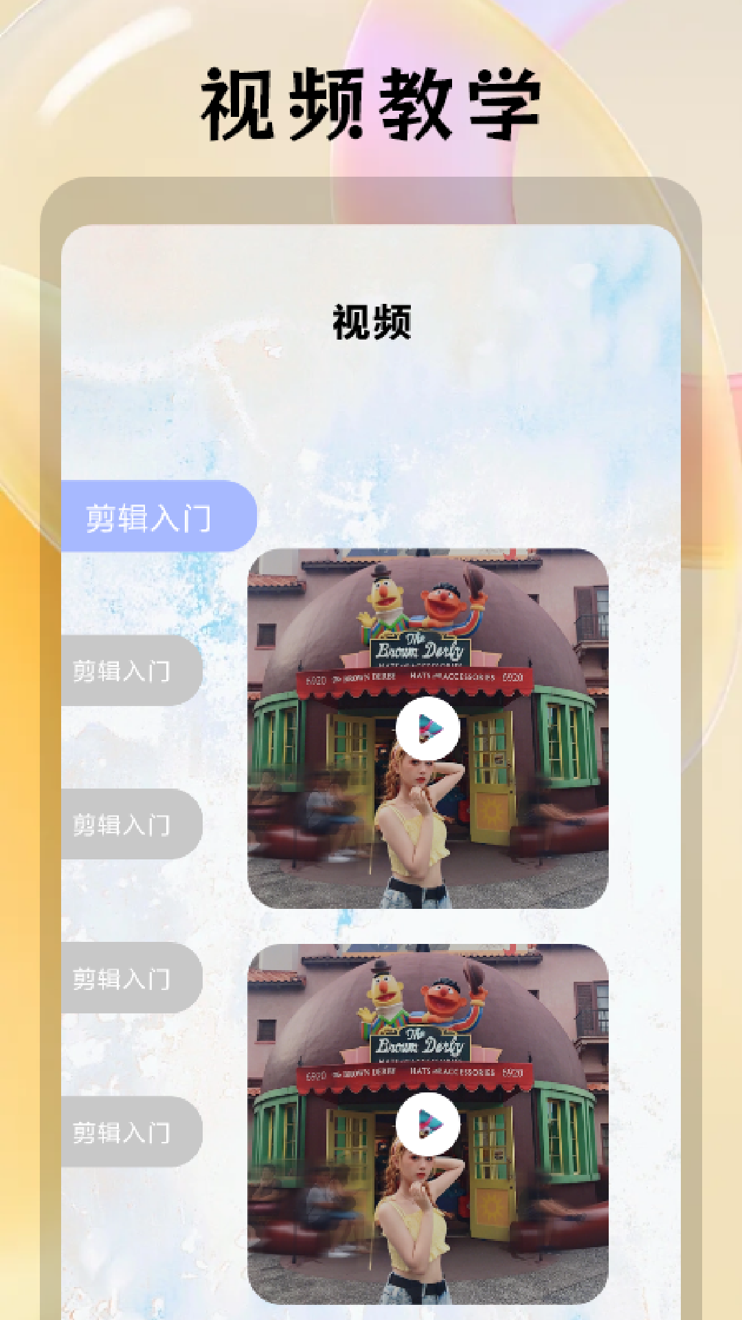 月亮视频
