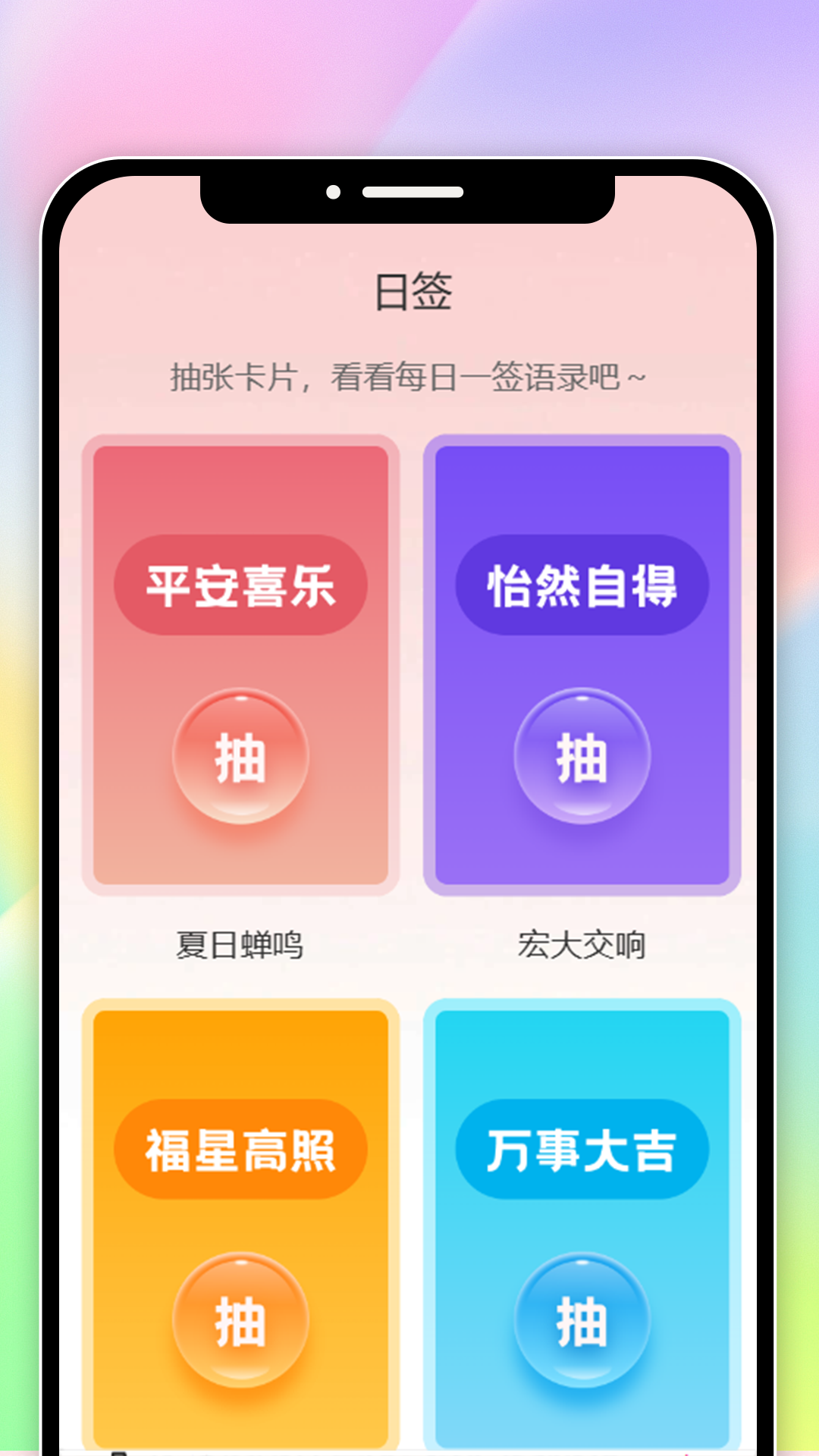 妍色拾光