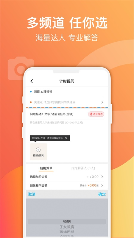 爱解答