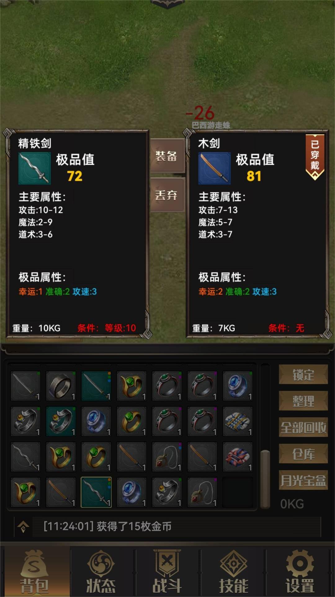 一把刀无限版