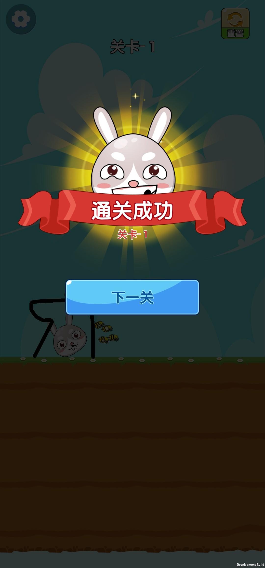保护兔头