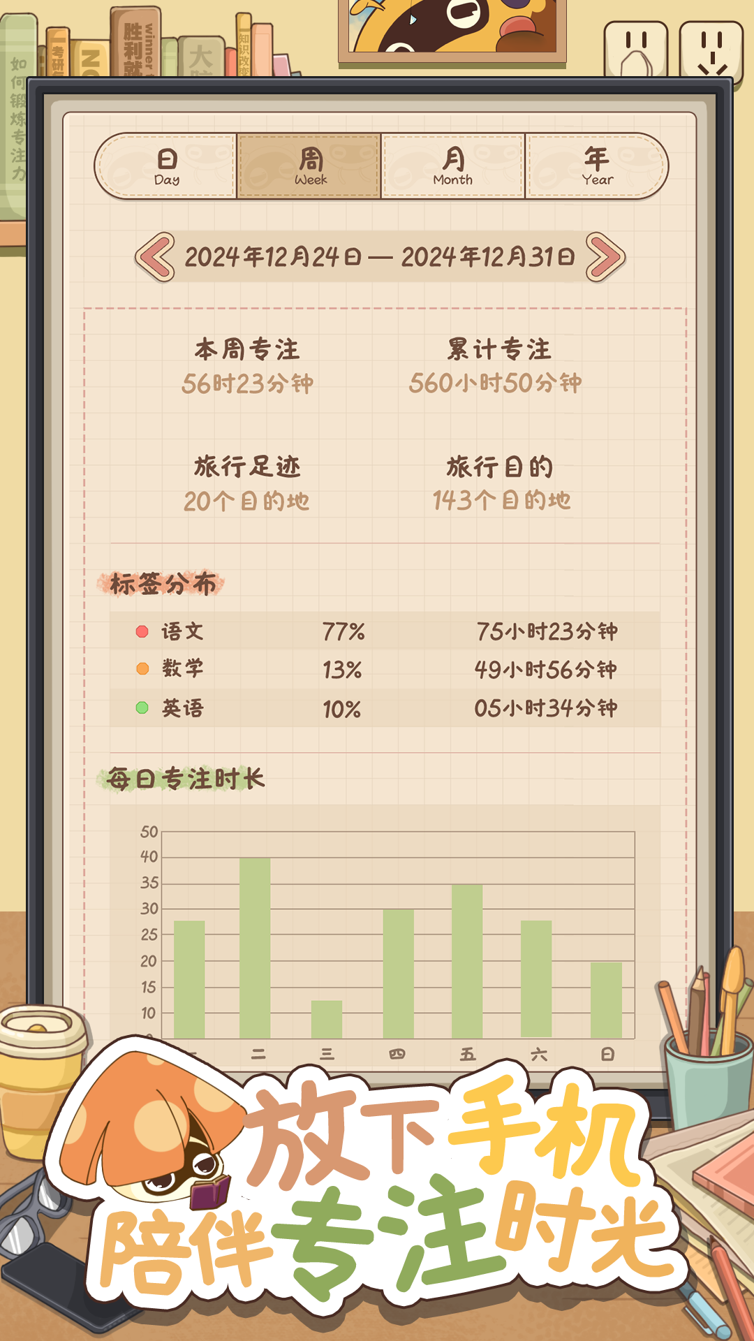 没有感情的扫地机器人